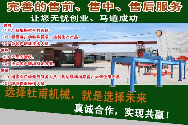 加氣混凝土砌塊尺寸、規格和成本分析